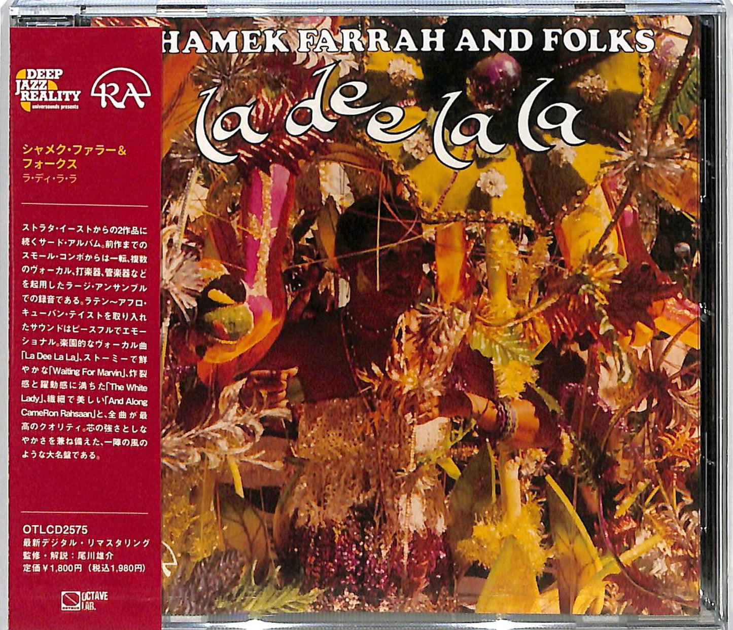 Shamek Farrah & Folks - La Dee La La - Japan CD