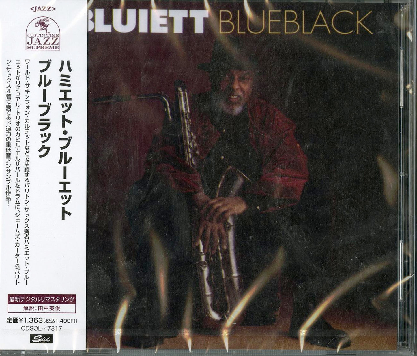 Hamiet Bluiett & The Baritone Nation - Blueblack - Japan  CD Limited Edition