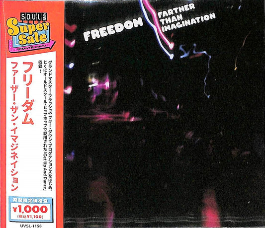 Freedom - Father Than Imagination - Japan  CD Limited Edition
