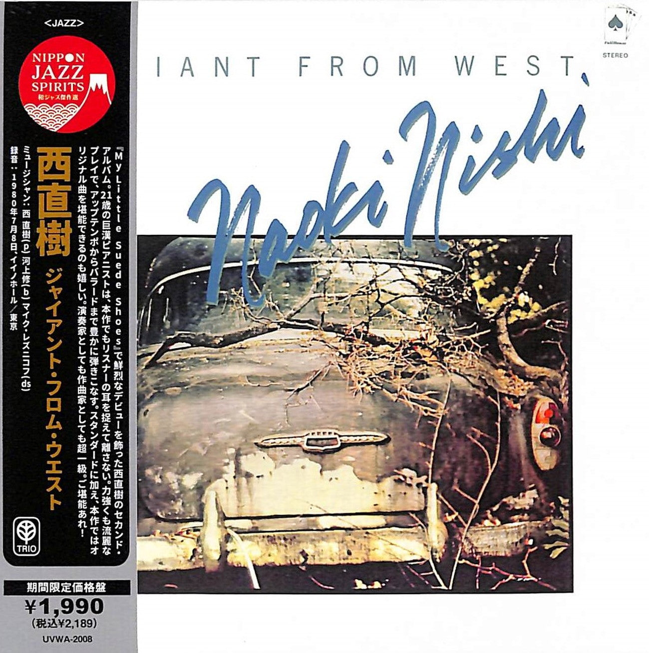 Naoki Nishi - A Giant From West - Japan  Mini LP CD Limited Edition