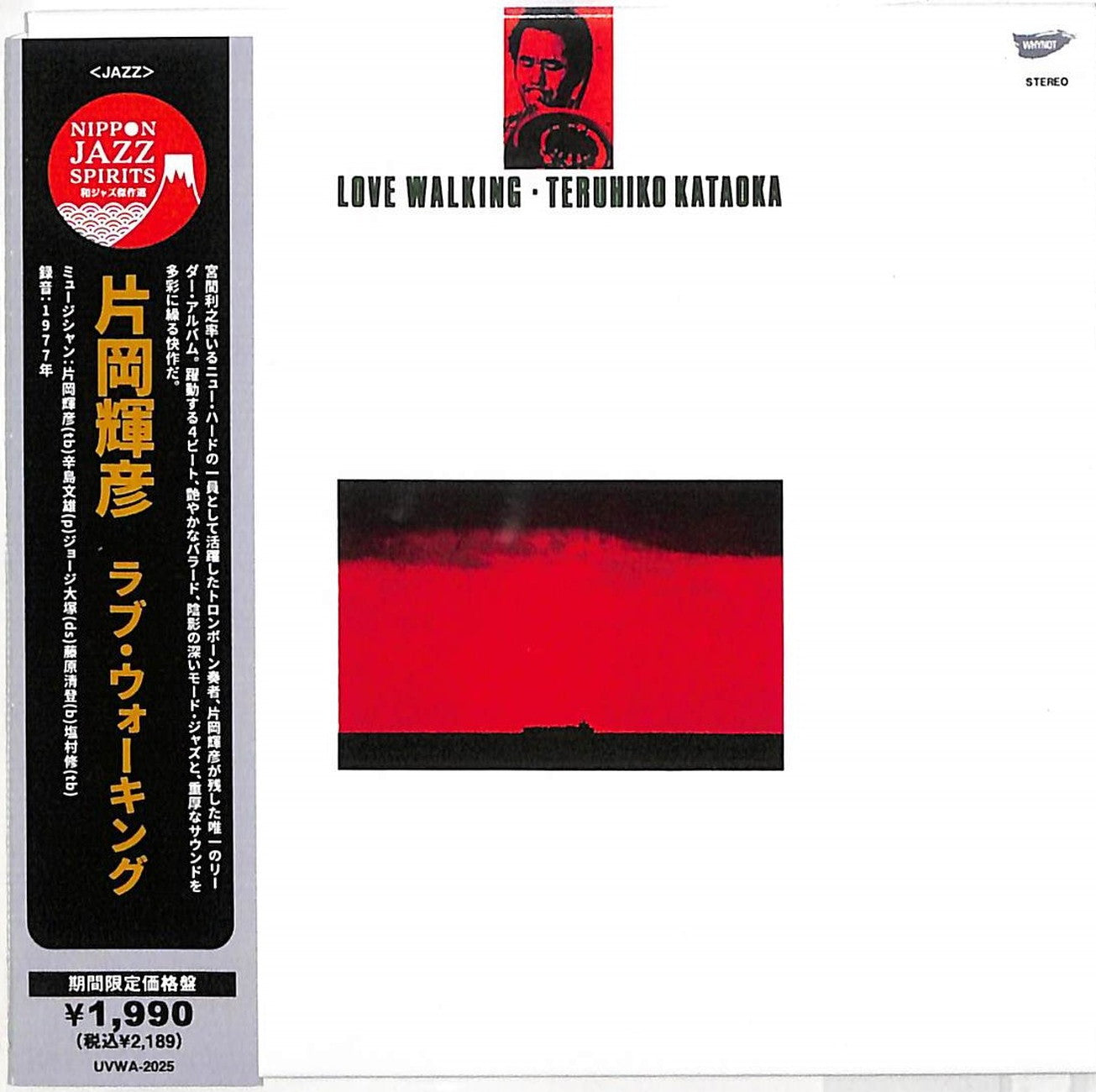 Teruhiko Kataoka - Love Walking - Japan  Mini LP CD Limited Edition