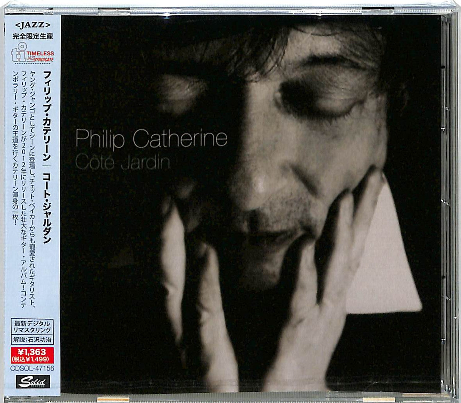 philip catherine gear Philip Catherine - Cote Jardin