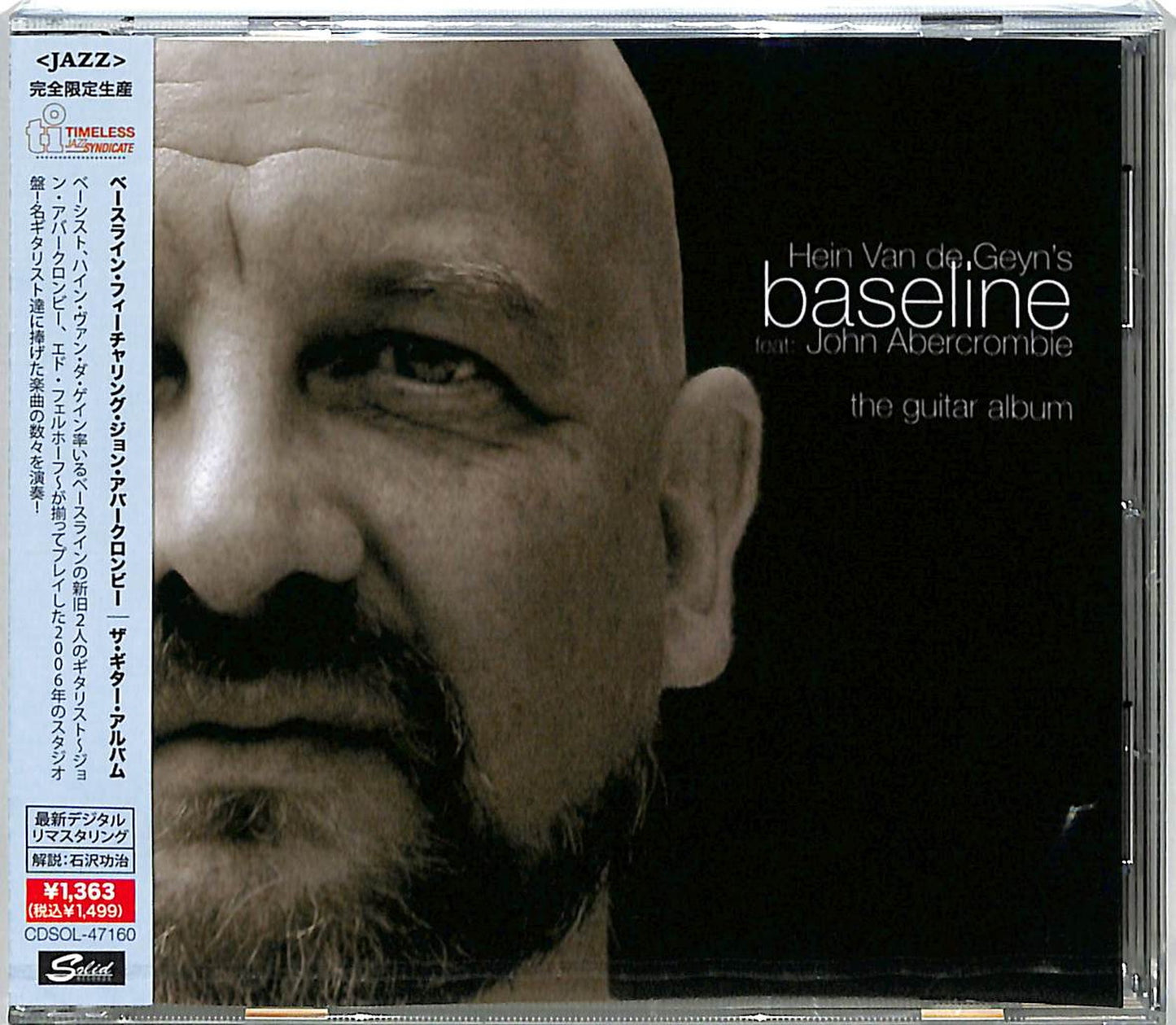 Baseline Feat. John Abercrombie - The Guitar Album - Japan  CD Limited Edition