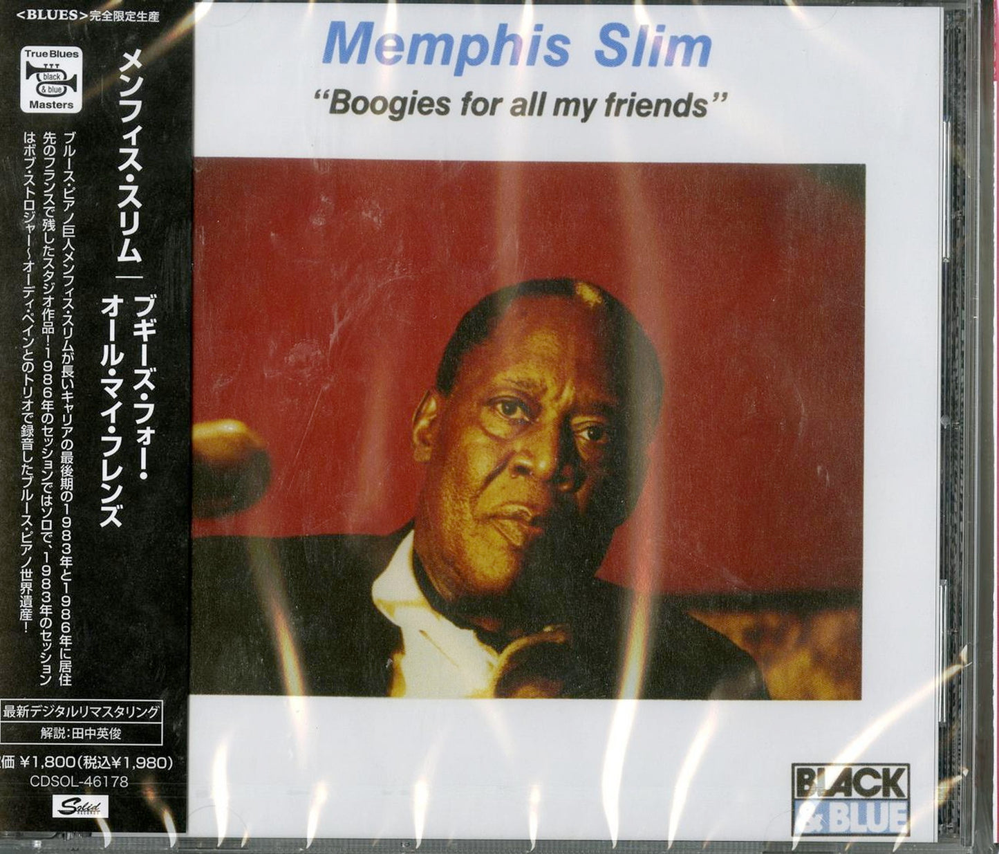 Memphis Slim - Boogie For My Friends - Japan  CD Limited Edition