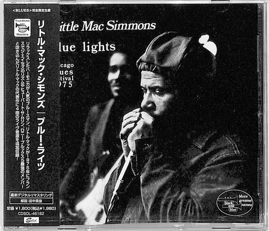 Blue Lights - Little Magic Simons - Japan  CD Limited Edition