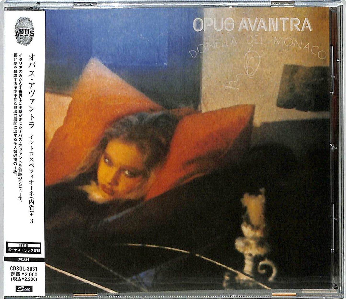 Opus Avantra - Opus Avantra Donella Del Monaco - Japan  CD Bonus Track