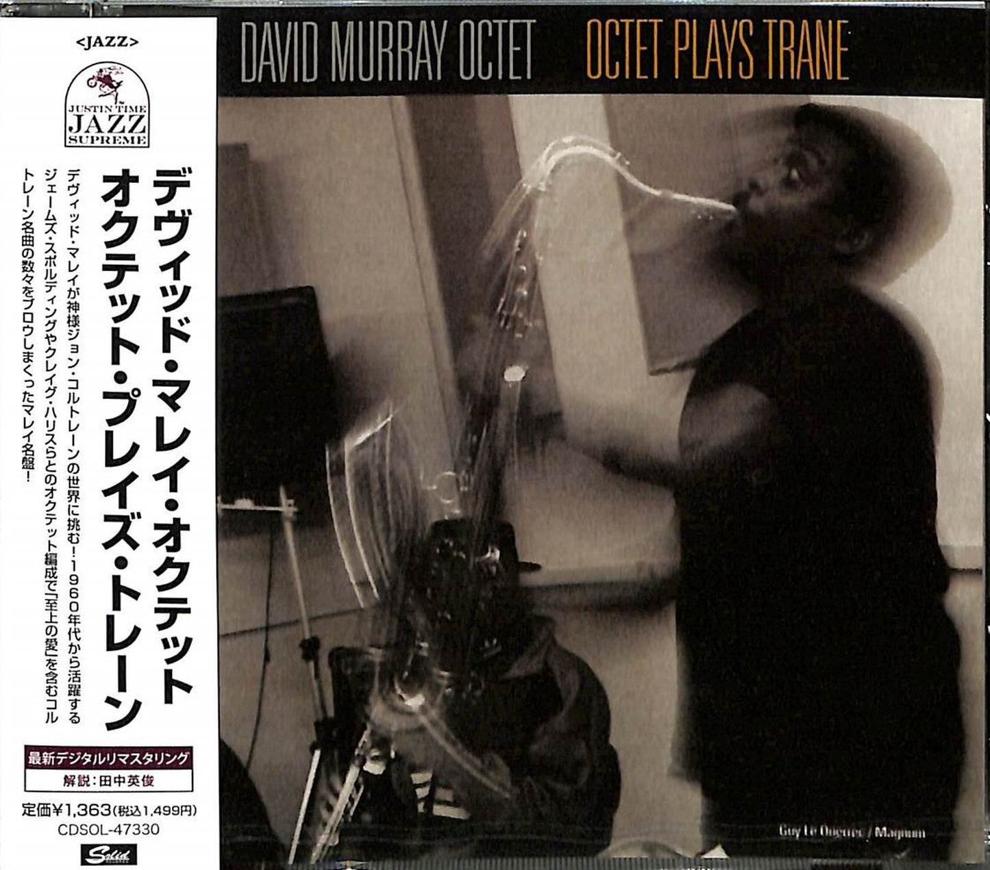 David Murray Octet - Octet Plays Trane - Japan  CD Limited Edition