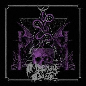Mortuary Drape - WISDOM - VIBRATION - REPENT - Import CD