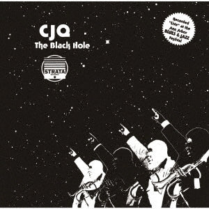 The Contemporary Jazz Quintet - The Black Hole - Japan CD