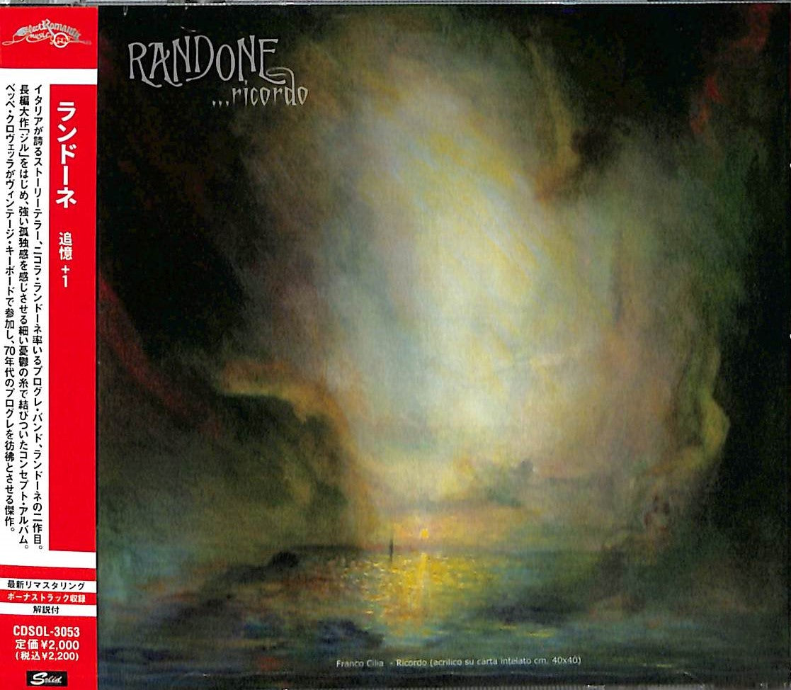 Randone - Ricordo - Japan  CD