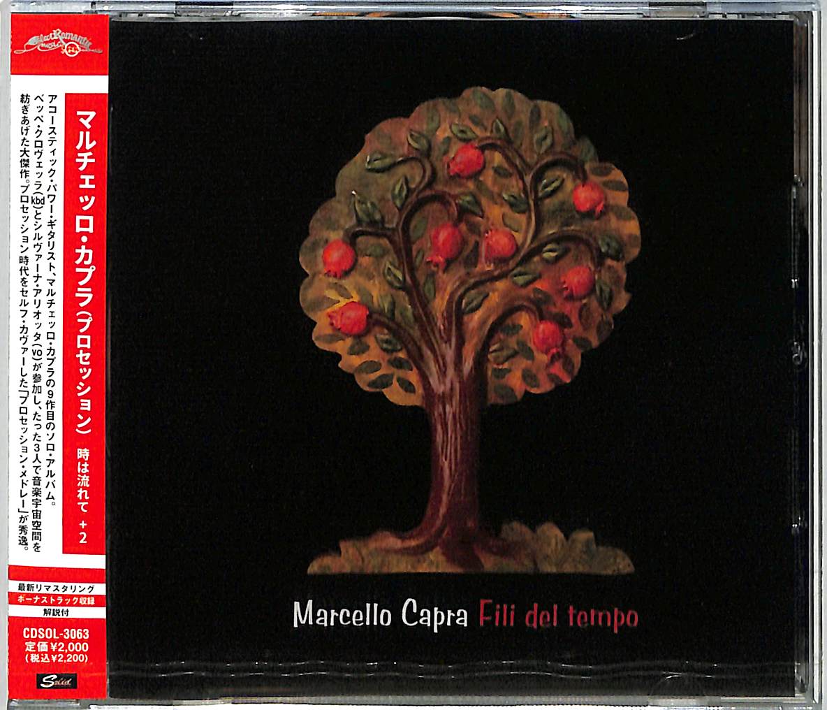 Marcello Capra - Fili Del Tempo - Japan  CD