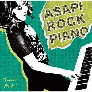 Tomoko Asaka - Asapi Rock Piano - Japan CD
