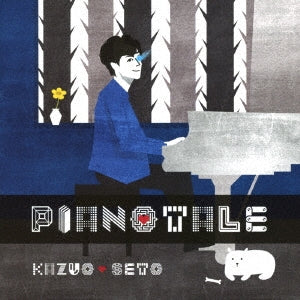 Seto Kazuo - PIANOTALE - Japan CD