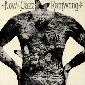 Albert Mangelsdorff Quintet - Now Jazz Ramwong - Japan CD