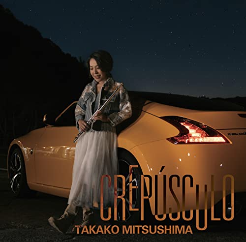 Takako Mitsushima - Crepusculo - Japan CD