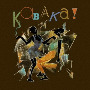 Remi Kabaka - SON OF AFRICA - Import CD
