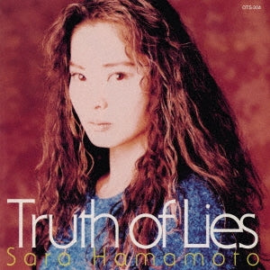 Sara Hamamoto - Truth Of Lies - Japan Vinyl LP Record