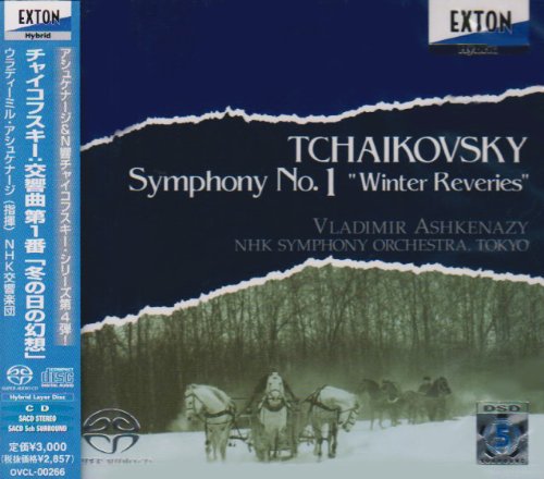 Vladimir Ashkenazy (piano) - TCHAIKOVSKY: SYMPHONY NO.1(SACD hybrid) - Japan SACD Hybrid