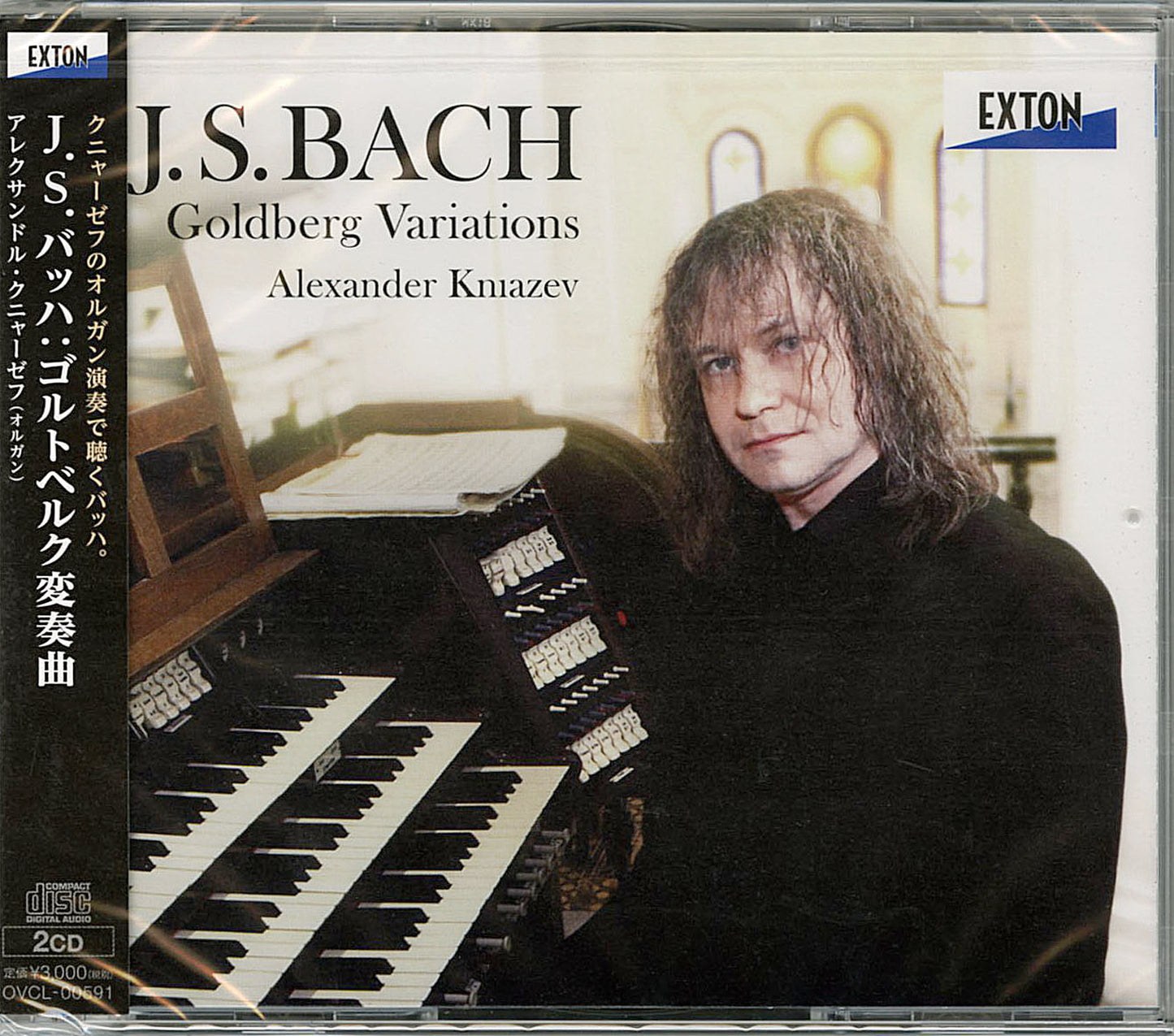 Alexander Kniazev - Bach: Goldberg Variations - 2 CD
