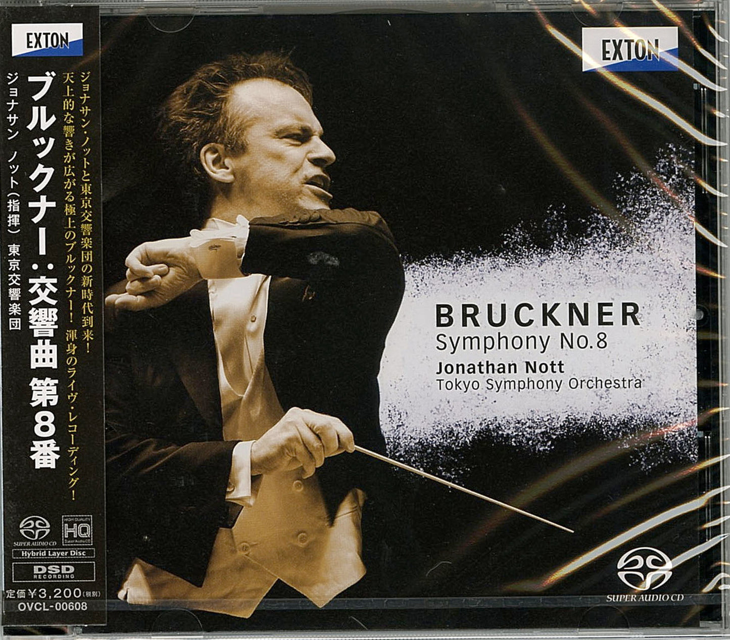 Jonathan Knott & He Tokyo Symphony Orchestra - Bruckner: Symphony No.8 - Japan  SACD Hybrid