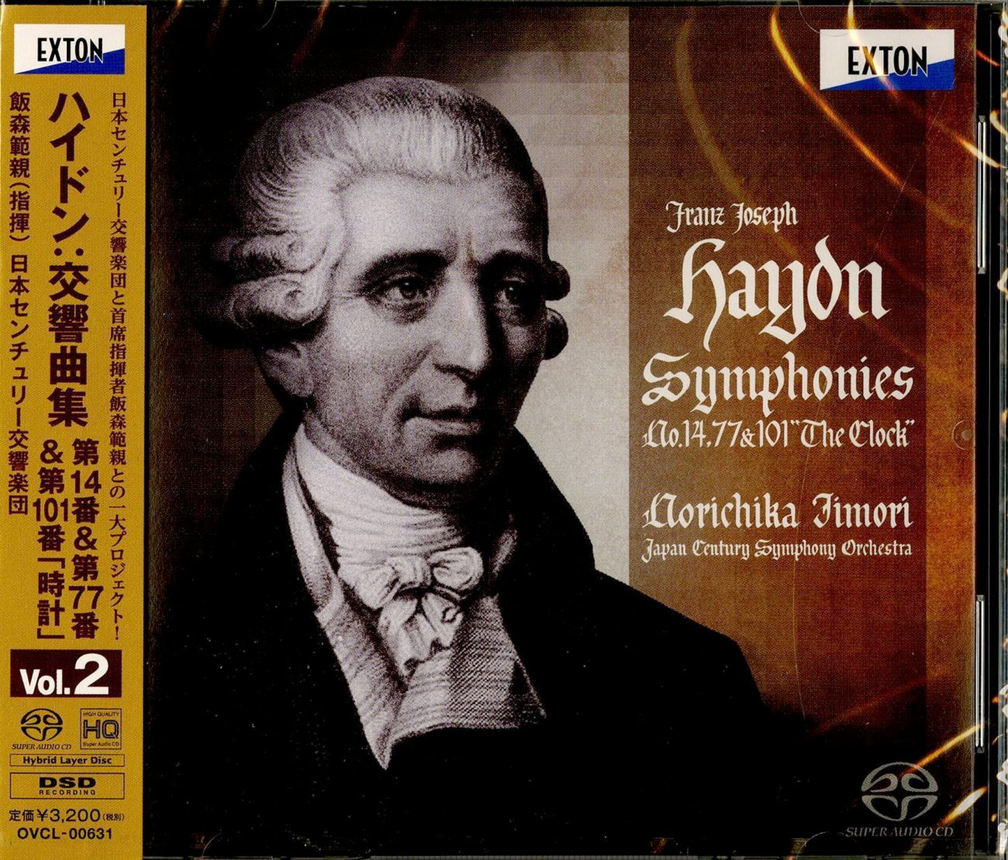Norichika Iimori & Japan Century Symphony Orchestra - Haydn: Symphony Works Vol.2 Symphony No. 14. 77. 101 - SACD Hybrid