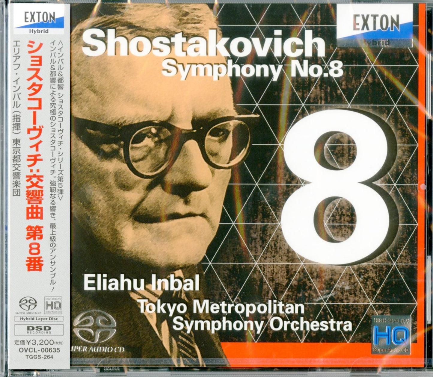 Eliahu Inbal & Tokyo Metropolitan Symphony Orchestra - Shostakovich: Symphony No.8 - Japan  SACD Hybrid