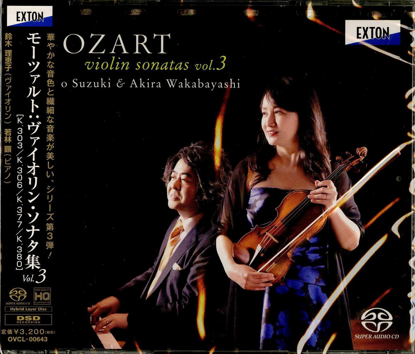 Rieko Suzuki & Akira Wakabayashi - Mozart: Violin Sonatas Vol.3 - SACD Hybrid