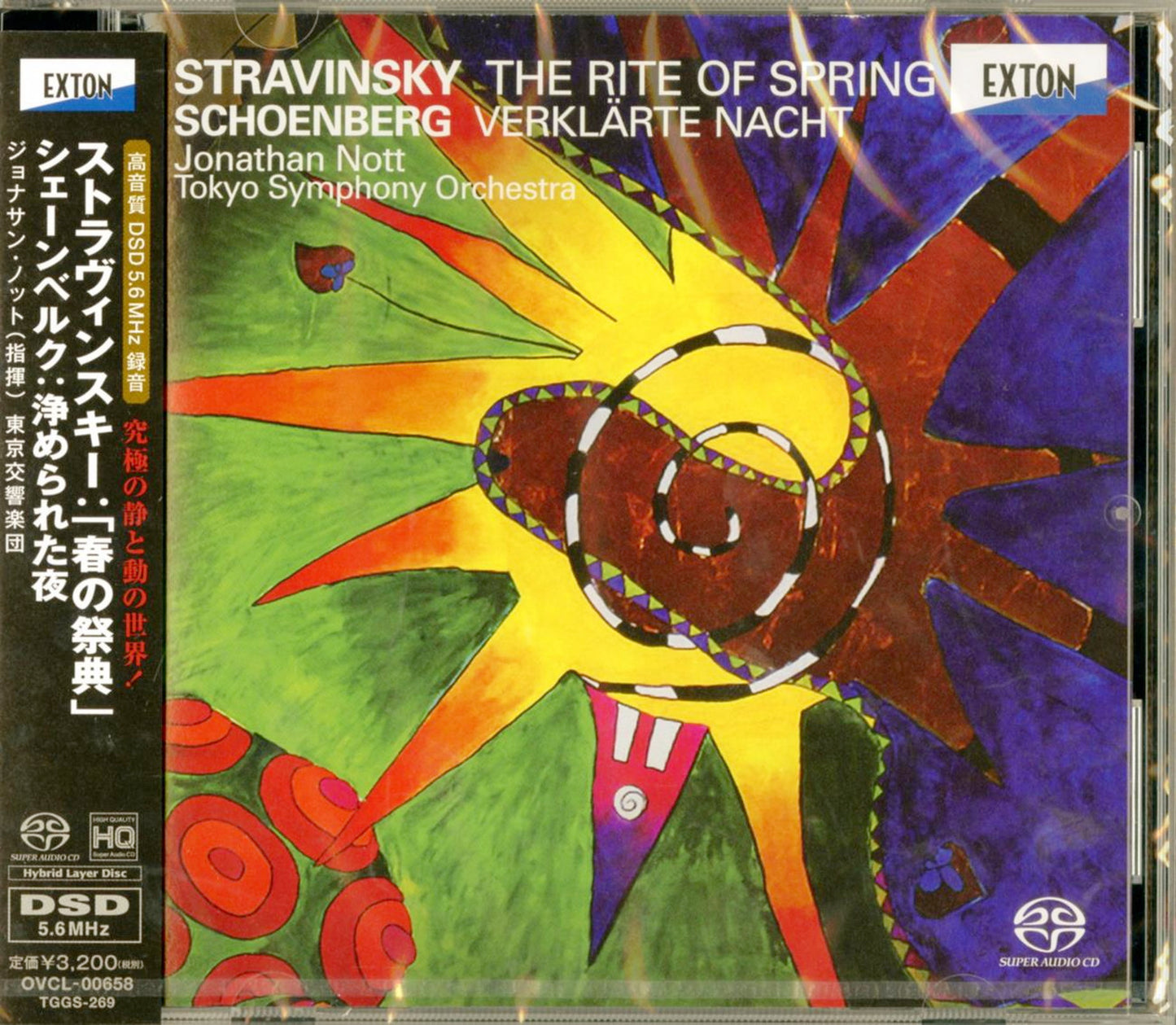 Jonathan Nott & Tokyo Symphony Orchestra - Stravinsky: The Rite Of Spring / Schoenberg: Verklarte Nacht - Japan  SACD Hybrid