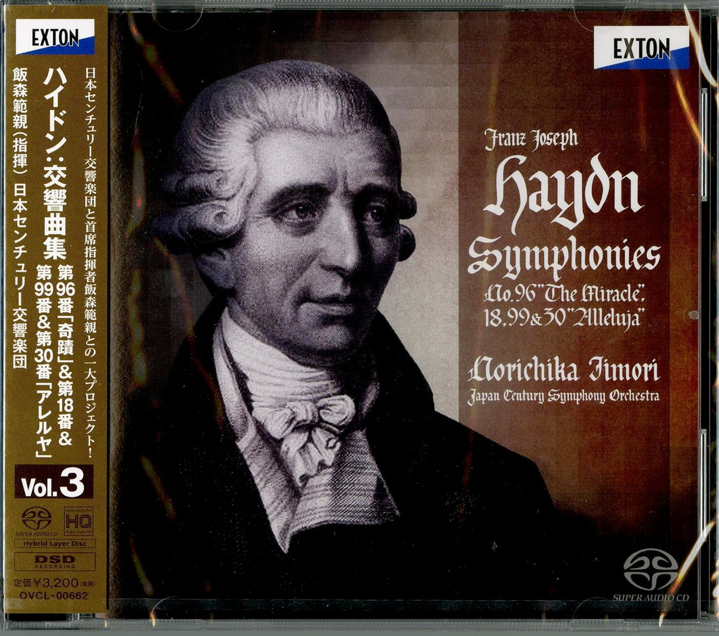 Norichika Iimori & Japan Century Symphony Orchestra - Haydn: Symphonies Vol.3: Symphony No.96. 18. 99. 30 - SACD Hybrid
