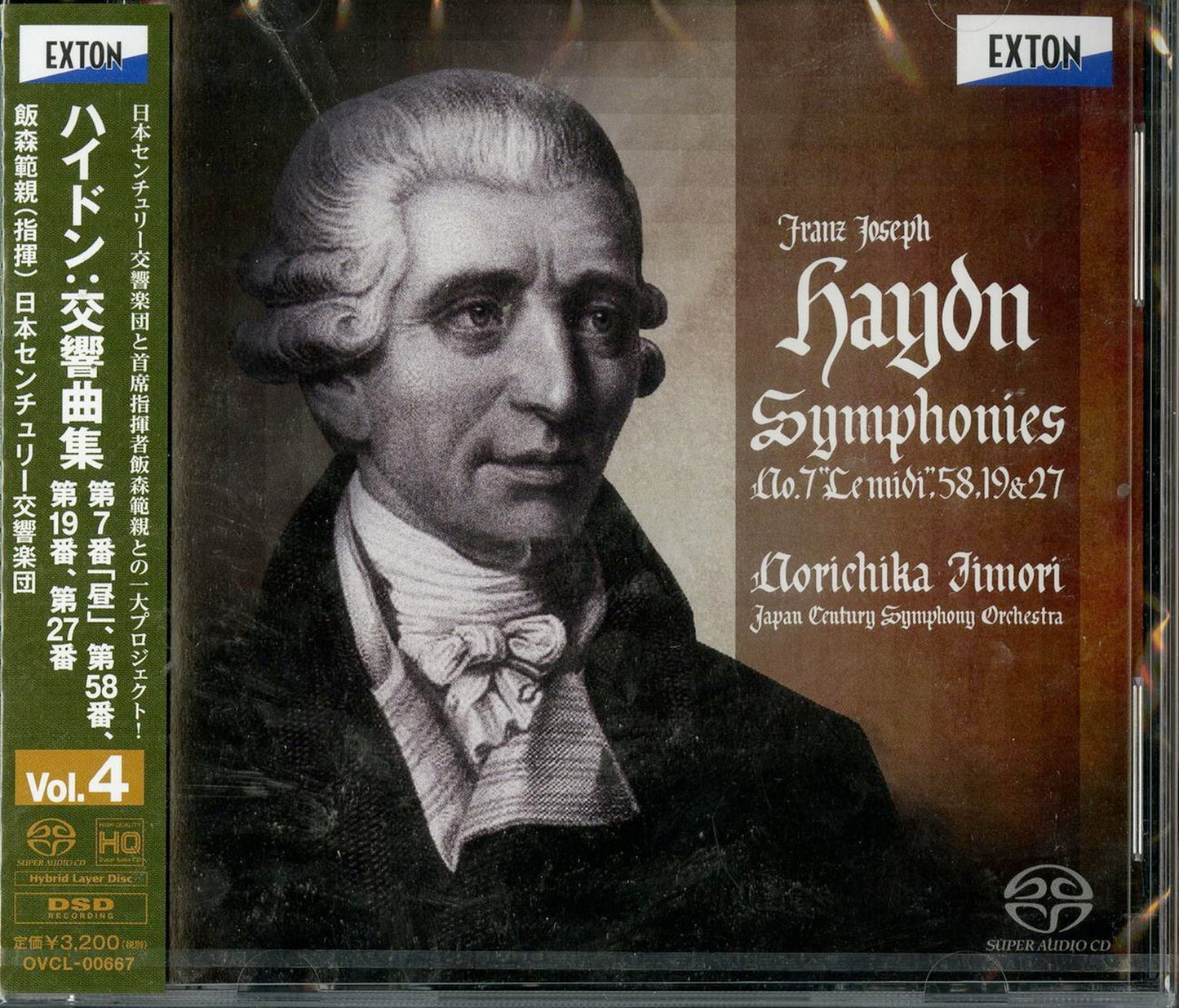 Norichika Iimori & Japan Century Symphony Orchestra - Haydn: Symphonies Vol.4 - SACD Hybrid