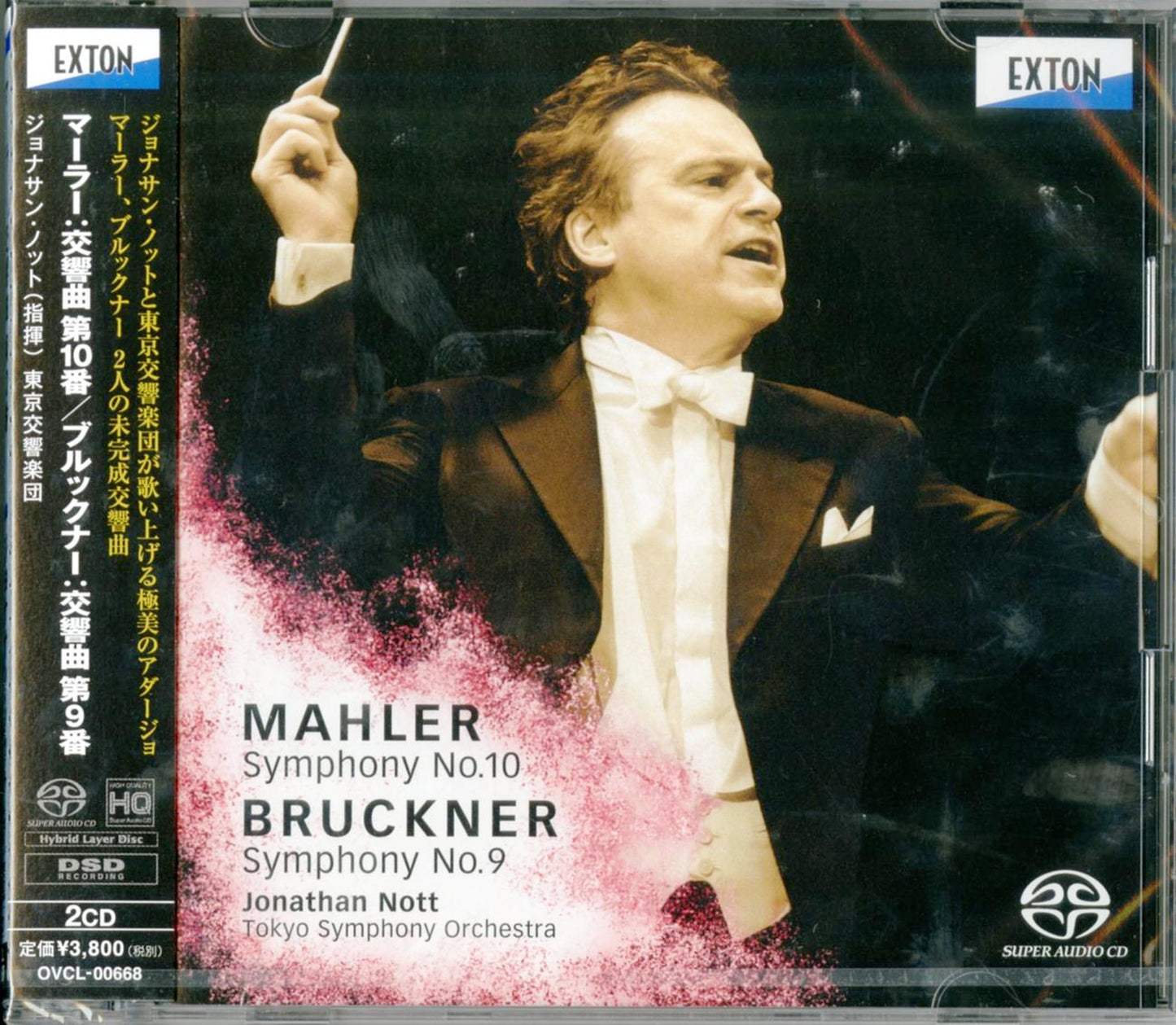 Jonathan Nott & Tokyo Symphony Orchestra - Mahler: Symphony No.10 / Bruckner: Symphony No.9 - Japan  2 SACD Hybrid