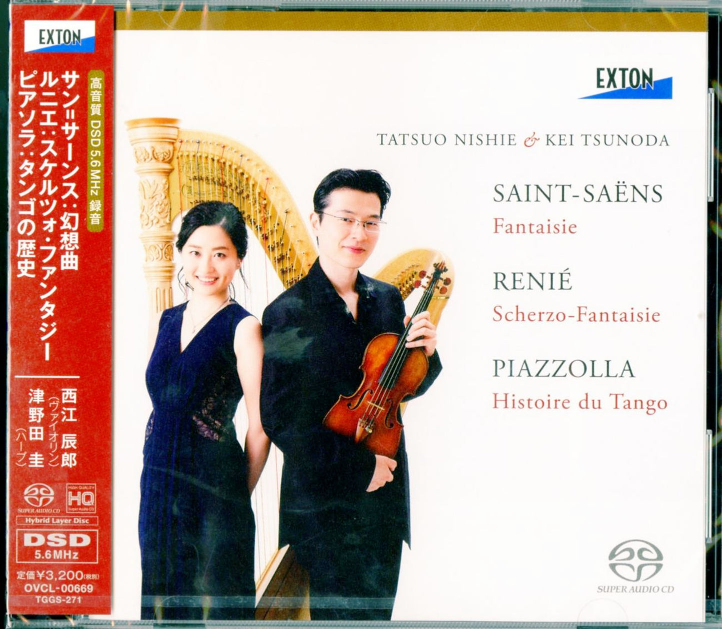Tatsuro Nishie & Kei Tsunoda - Saint-Saens: Fantaisie / Renie: Scherzo-Fantaisie / Piazzolla: History Of The Tango - Japan  SACD Hybrid