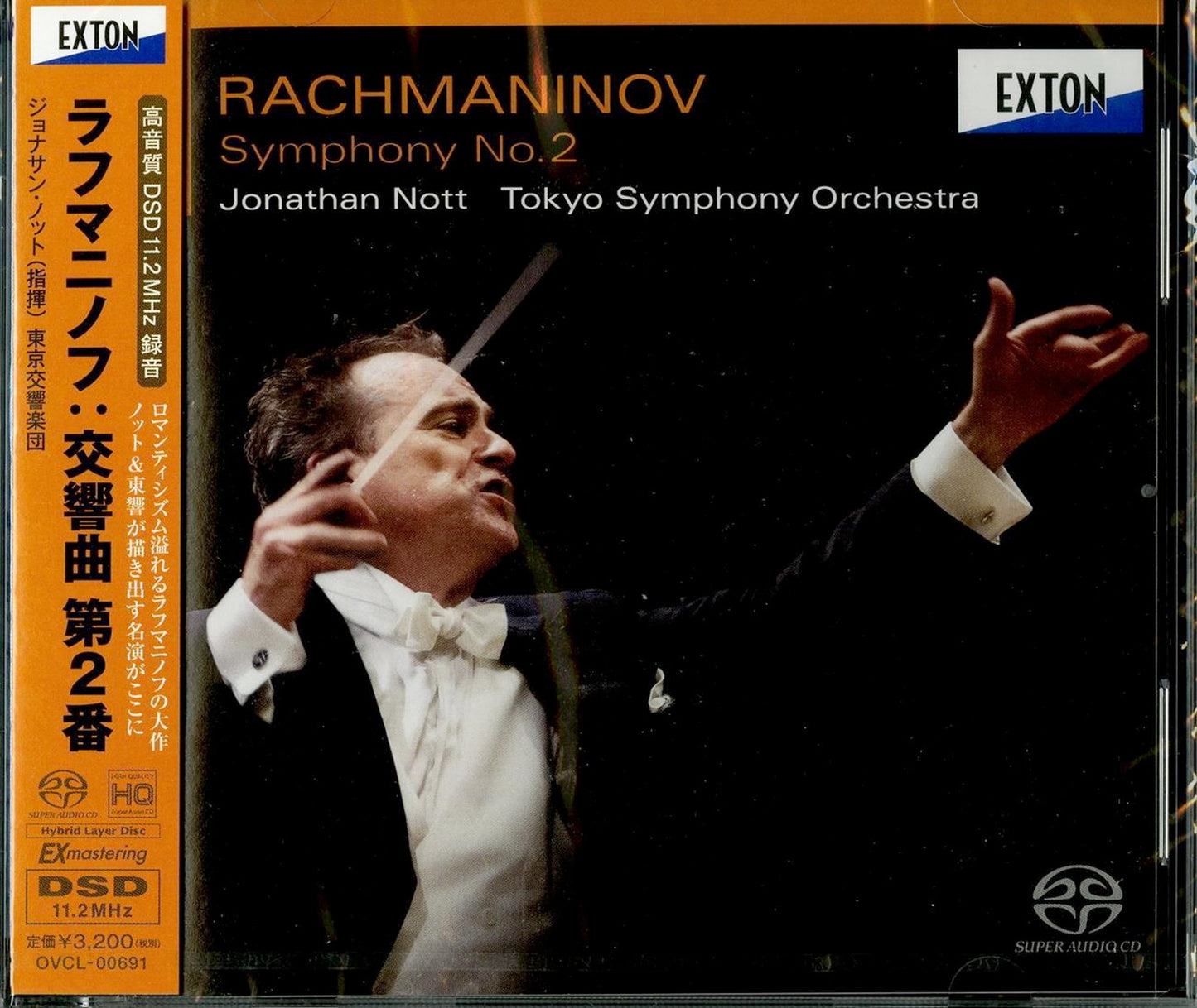 Jonathan Nott & Tokyo Symphony Orchestra - Rachmaninoff: Symphony No. 2 - Japan  SACD Hybrid