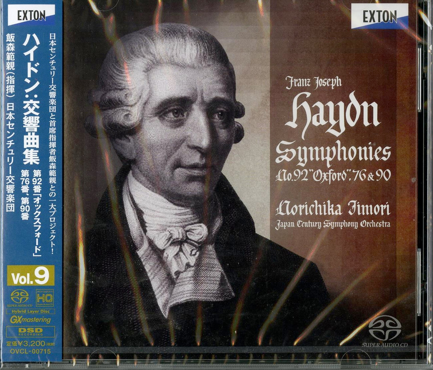 Norichika Iimori & Japan Century Symphony Orchestra - Haydn: Symphonies Vol.9 - SACD Hybrid