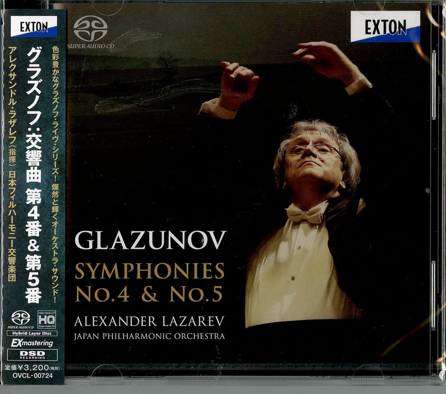 Alexander Lazarev & New Japan Philharmonic - Glazunov: Symphony No. 4 & 5 - SACD Hybrid