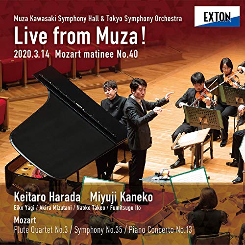 Symphony No.35, Piano Concerto No.13, Flute Quartet No.3 : Keitaro Harada / Tokyo Symphony Orchestra, Miyuji Kaneko(P)etc ‐Mozart (1756-1791) - Japan SACD Hybrid