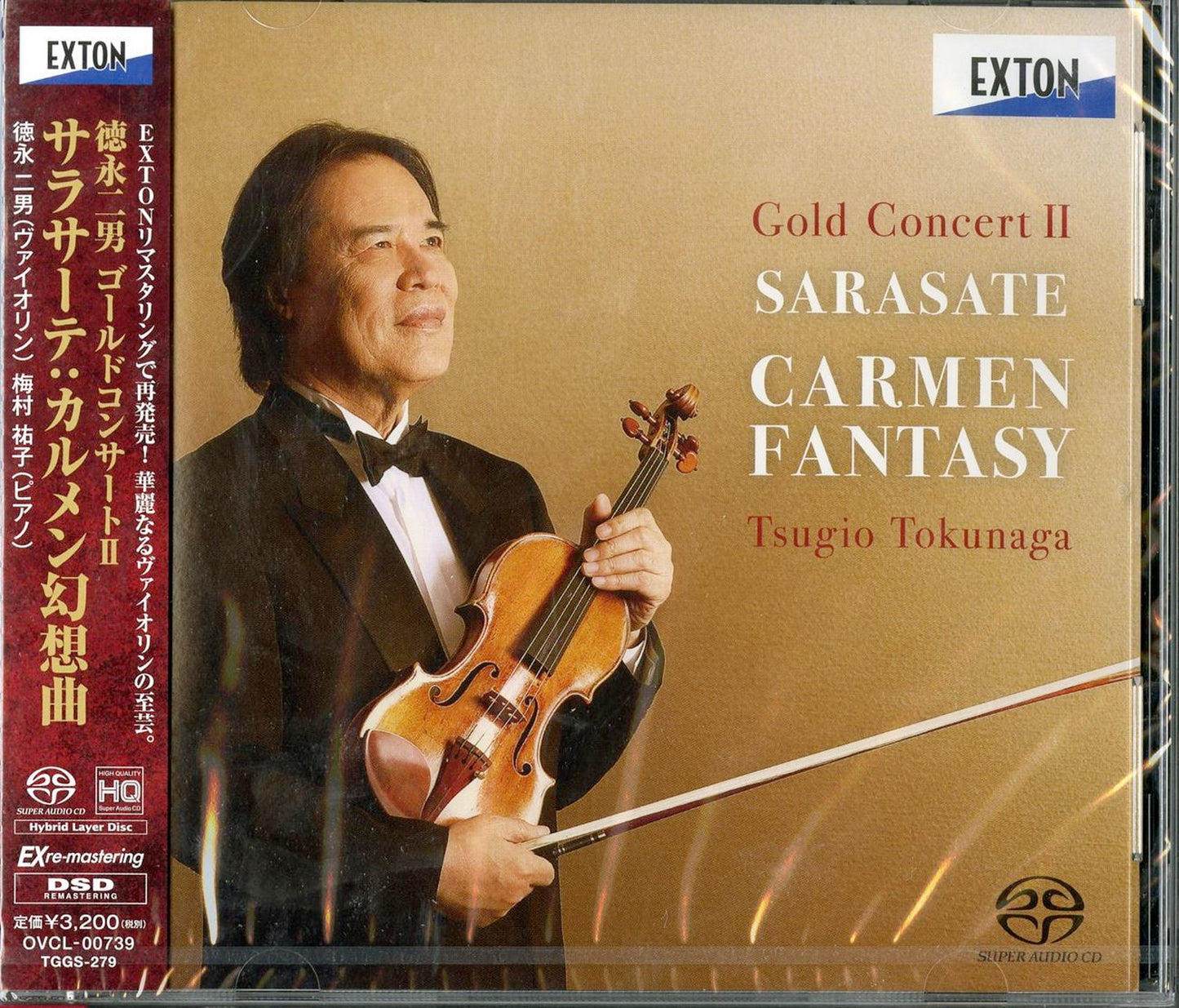 Tsugio Tokunaga - Tokunaga Tsugio Cold Concert Ii Sarasate: Carmen Fantasy - Japan  SACD Hybrid