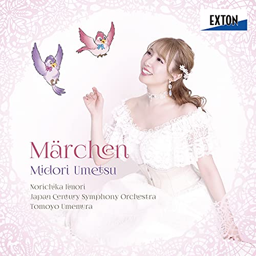 Midori Umetsu - Marchen - Japan  SACD Hybrid