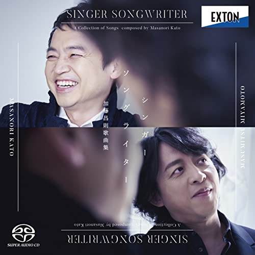 Miyamoto Masumitsu - Singer-songwriter Masanori Kato Song Collection - Japan SACD Hybrid