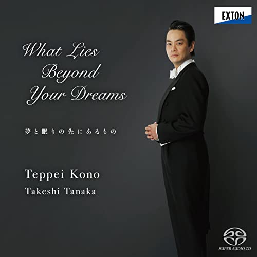 What Lies Beyond Your Dreams : Teppei Kono(B)Takeshi Tanaka(P) - Japan SACD Hybrid