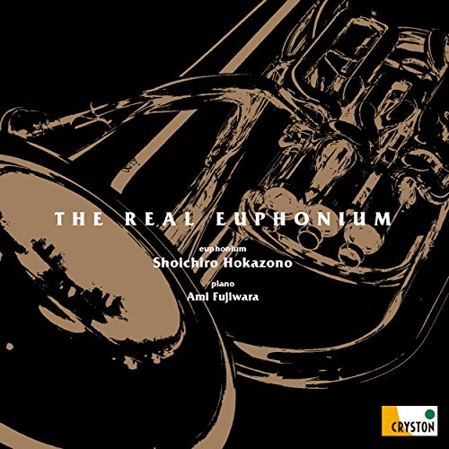 The Real Euphonium : Shoichiro Hokazono(Euph)Ami Fujiwara(P) - Japan CD