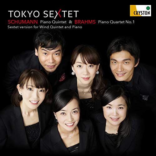 (Piano & Wind Quintet)Schumann Piano Quintet, Brahms Piano Quartet No.1 : Tokyo Sextet‐Schumann, Robert (1810-1856) - Japan CD