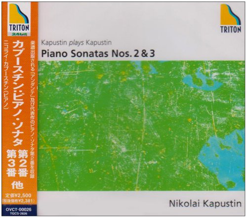 Nikolai Kapustin - KapuSuchin : Piano Sonata No. 2 & No. 3 - Japan CD