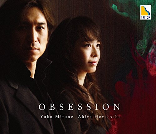 Akira Horikoshi. Yuko Mifune - Obsession - Japan CD
