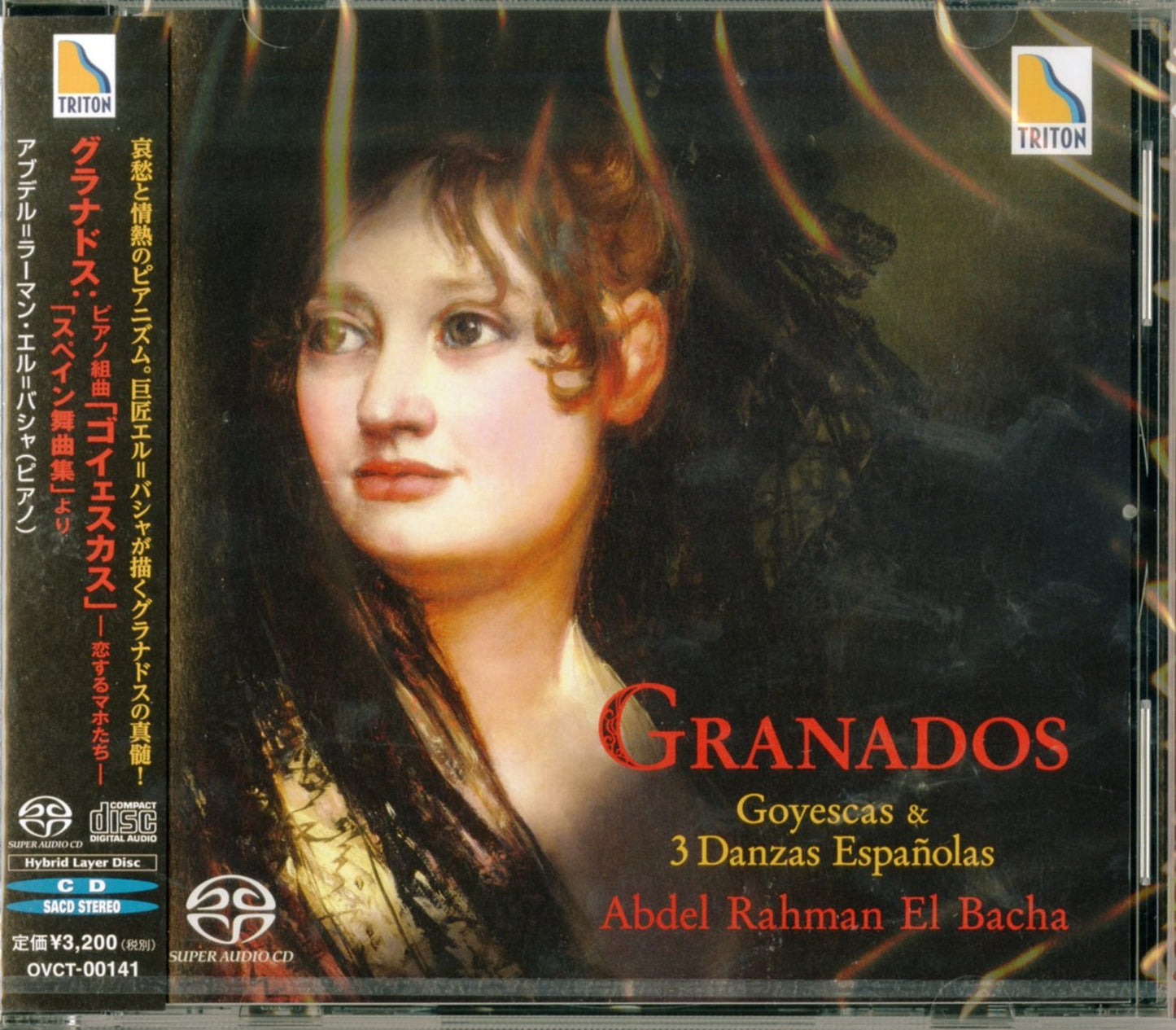 Abdel Rahman El Bacha - Granados: Goyescas - Japan  SACD Hybrid