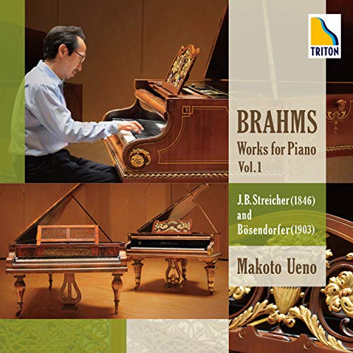 Piano Works Vol.1 : Makoto Ueno‐Brahms (1833-1897) - Japan CD