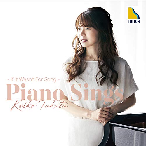 Keiko Takata - Piano Wa Utau - Moshimo Uta Ga Nakattara -