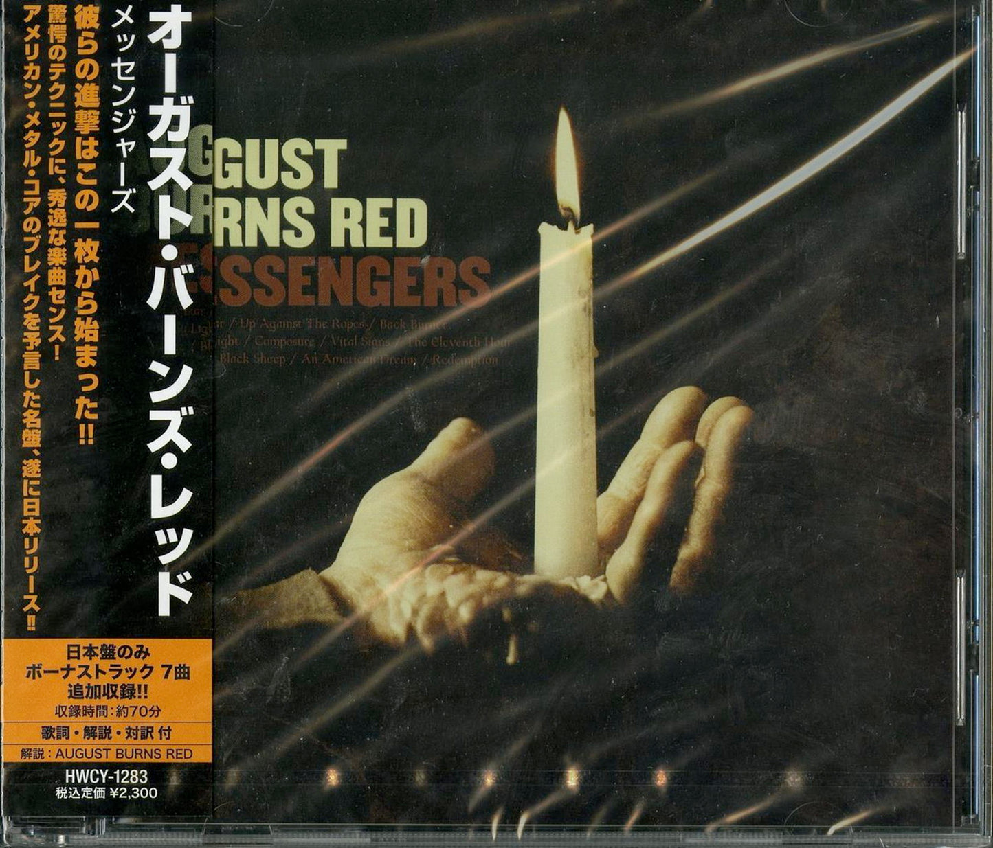 August Burns Red - Messengers - Japan  CD Bonus Track