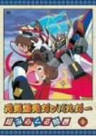 Animation - Tenshi no Shippo Chu! (Angel's Tail Chu!) 1 - Japan  DVD