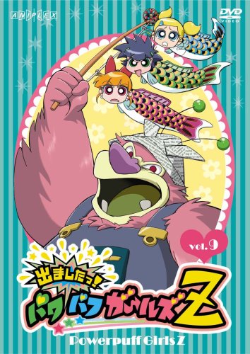 Kids - Aesop World Vol.2 - Japan  DVD